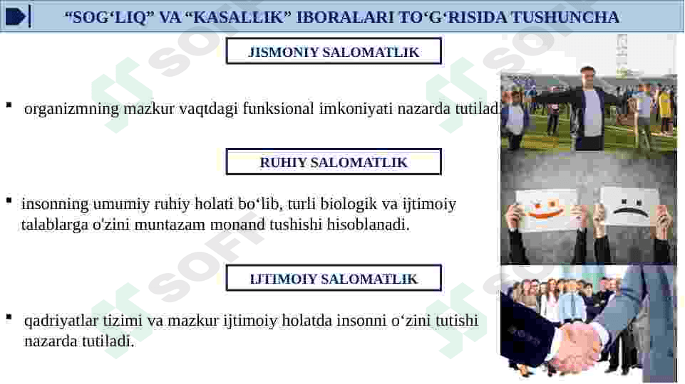 BEMORNI ASOSIY KLINIK TEKSHIRISH USULLARI: SUB’EKTIV VA OB’EKTIV . KASALLIK TARIXI SXEMASI. TALABALARNING BEMOR BILAN MUSTAKIL ISHLASHI. 5