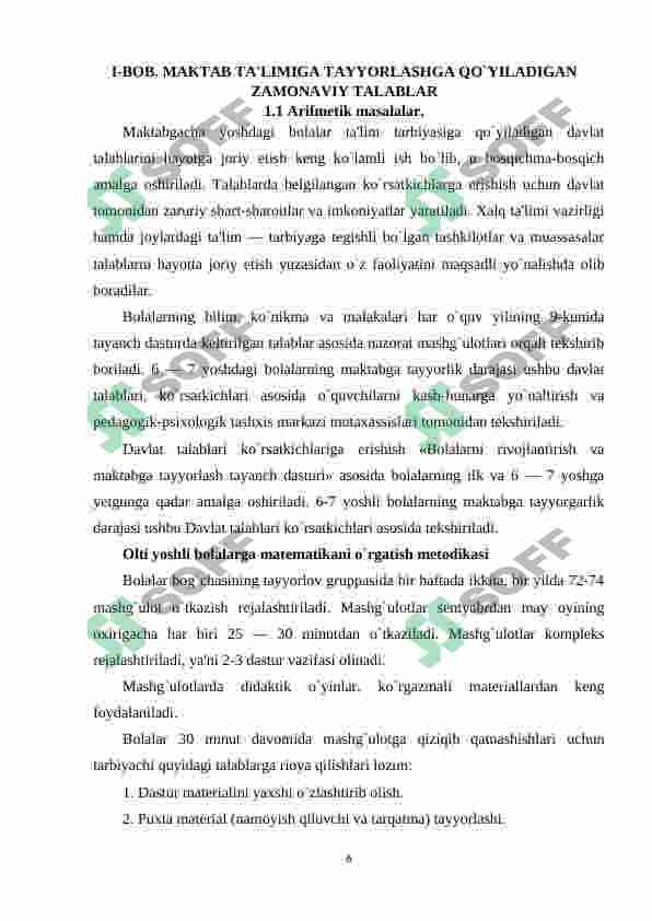 Arifmetik misollarni yechish va bolalarni boshlangʻich maktabda matematika fanini oʻrganishiga tayyorlash 5