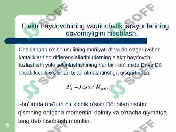 Elektr yurimalarning o’tkinchi rejimlari 5