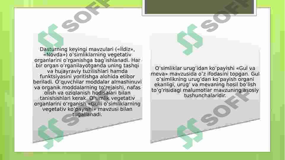 Ta’lim maqsadida yaratilgan botanika mavzularini metodologik qayta ishlanishi 5