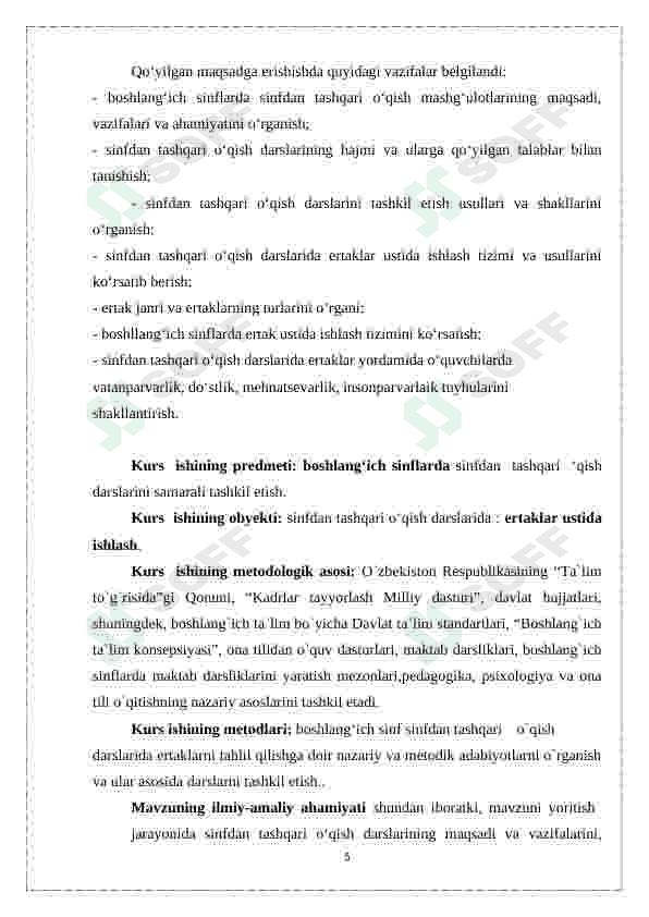 BOLALARNI ERTAK KITOB BILAN  TANISHTIRISH TEXNOLOGIYASI 5