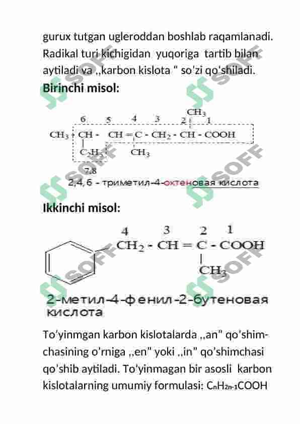 To'yinmagan karbon kislotalar . Xossalari, olinishi, tabiatda uchrashi 5