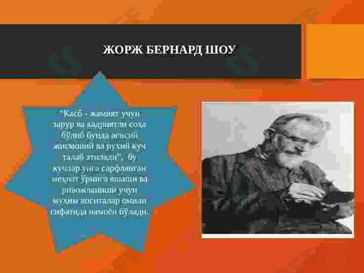 КАСБ ВА УЛАРНИНГ КЛАССИФИКАЦИЯСИ 5