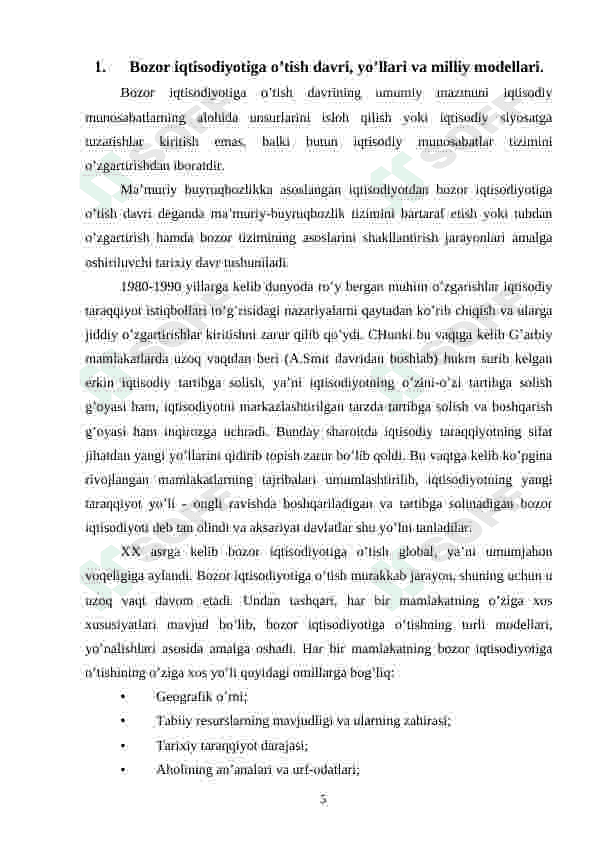 Bozor mexanizmi va uning tarkibiy qismlarining iqtisodiy nazariy tavsifi 5