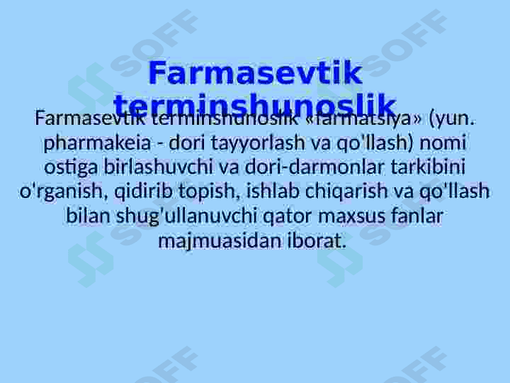 Farmasevtik terminologiyaga kirish.Dorivor moddalarning trivial nomlari. Tarkibiy qismchalar.Dori shakllari.Farmasevtik terminlar strukturasi. standart retseptura formulirovkalari. 5