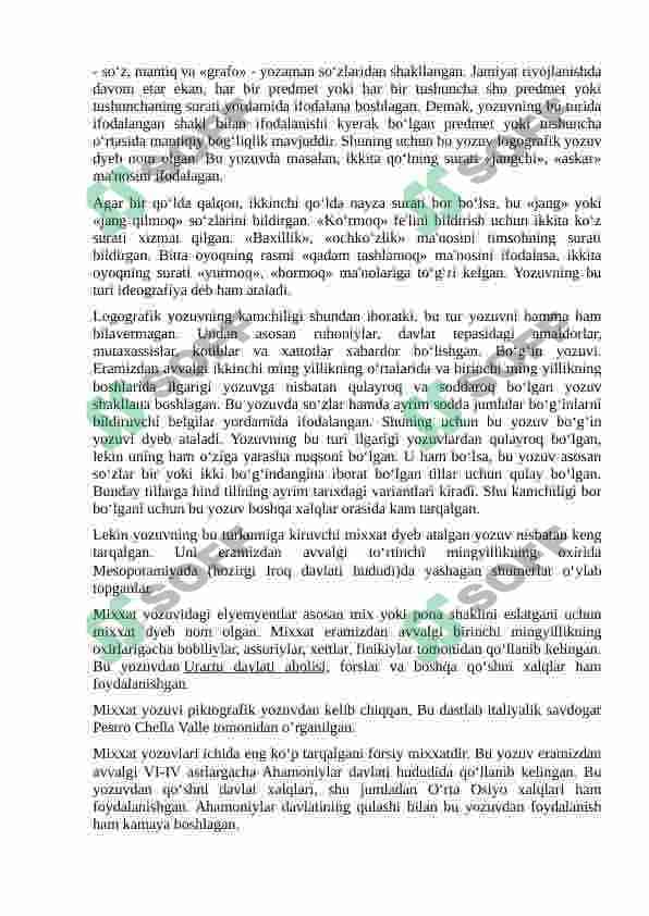 Manbashunoslik yondosh sohalar 5