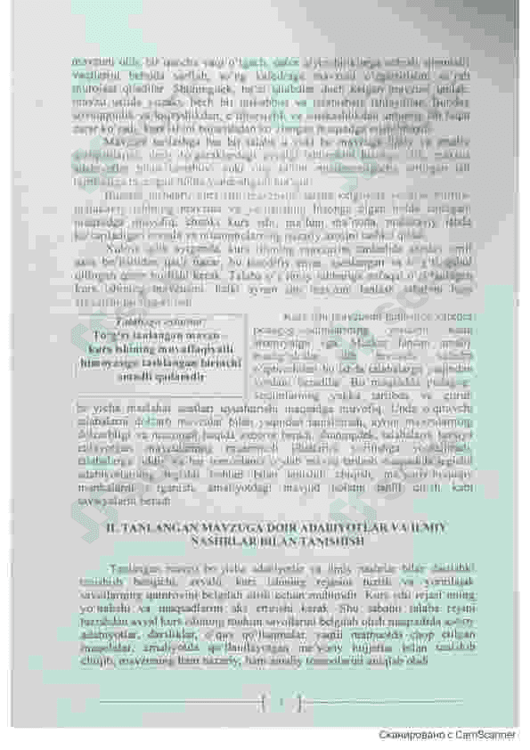 Iqtisodiyot nazariyasi fanidan kurs ishi yozuvchilar uchun namuna 5