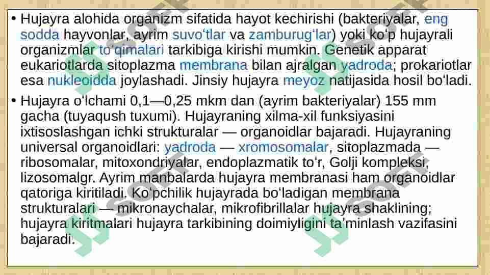 Oʻsimlik va hayvon hujayralarining oʻziga xos hususiyatlari 5
