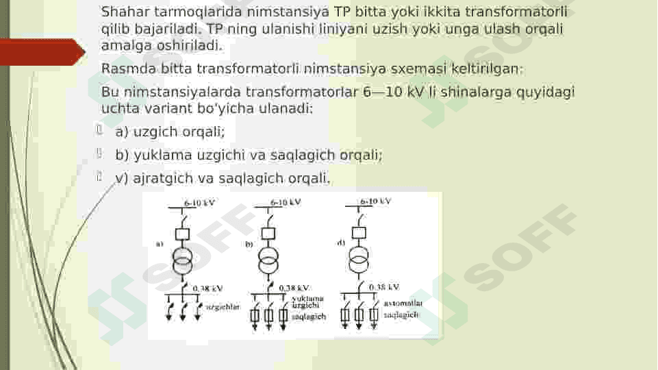 6-10 kV li taminot tarmoqlari ahamiyati. 5