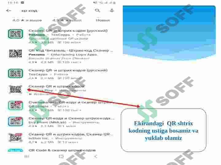 QR-kodli kitob bo`yicha slayd 5
