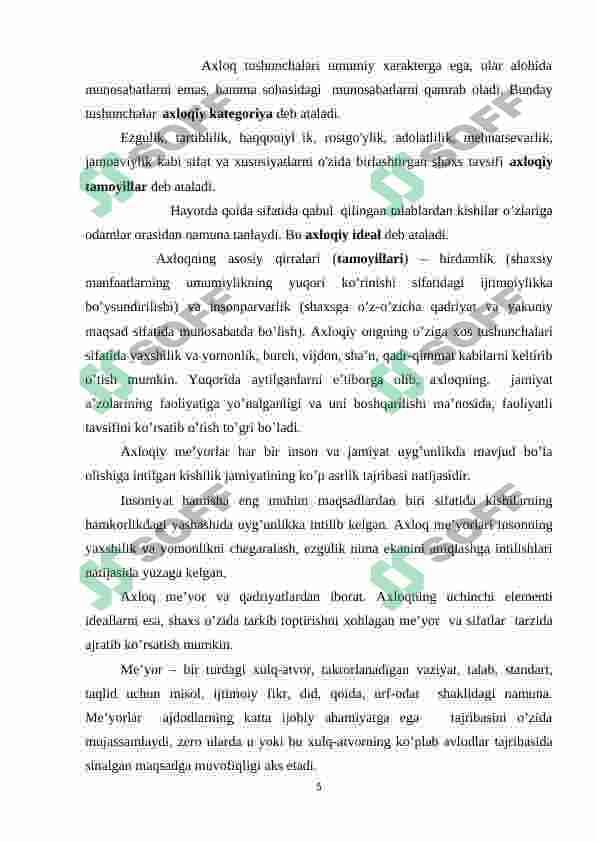 Ma’naviy axloqiy tarbiya ishlarini amalga oshirishda pedagogik mahorat 5