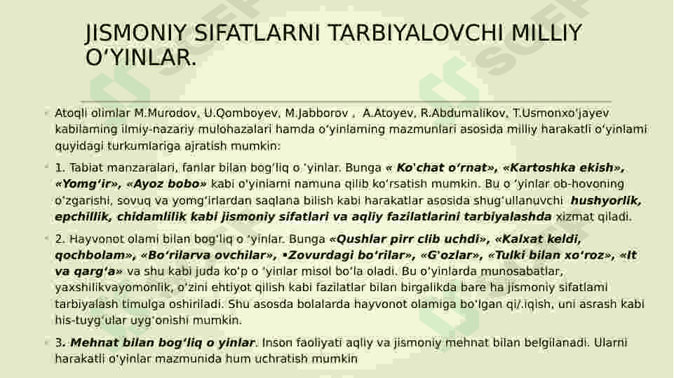 Milliy harakatli òyinlarni o'qitish metodlari. 5