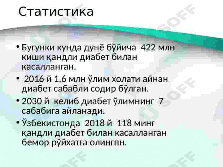 QANDLI DIABET 5