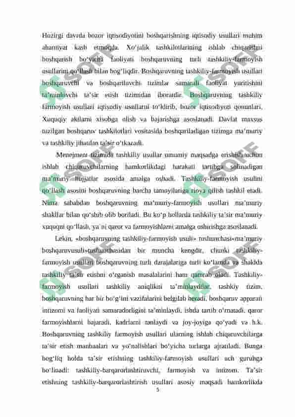 Kommunal xo’jaligi korxonalari tizimida injinerlik tarmoqlarini rivojlanishi. 5