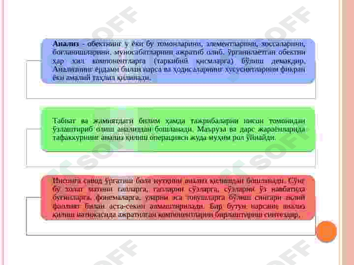 KASBIY PSIXOLOGIYADA MUSTAQIL TAFAKKURNI RIVOJLANTIRISH 5