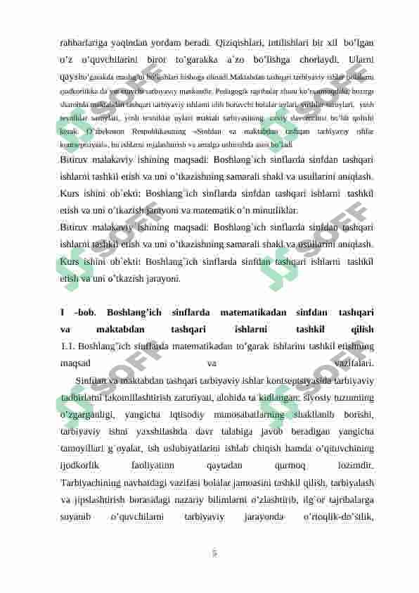 Boshlang‘ich sinf o‘quvchilari uchun matematikadan to’garaklarni matematik o‘n minutliklar asosida tashkil qilish metodikasi 5
