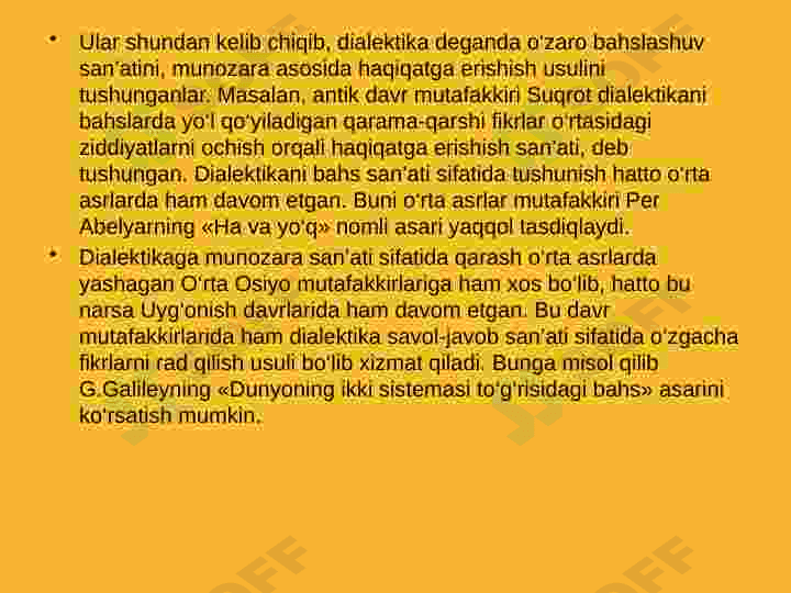 Rivojlanish nazariyasi, Dialektika 5