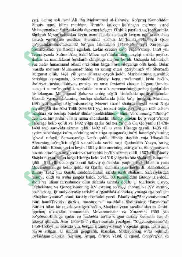 XVI-XIX asrlar manbalari 5