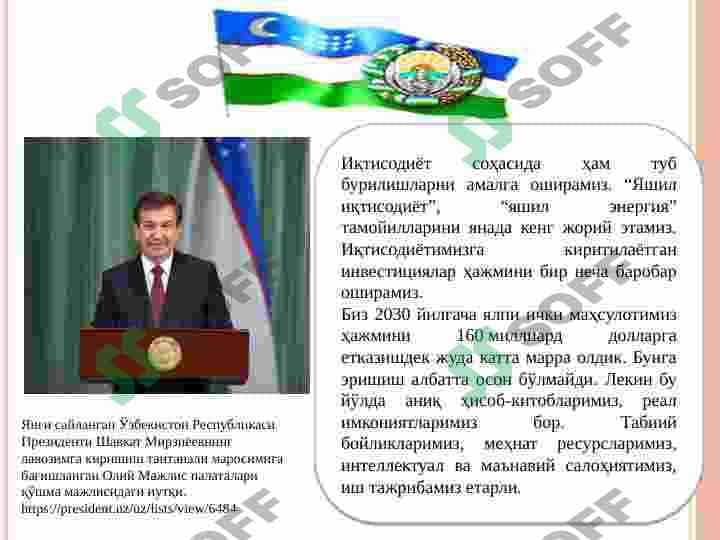 Korxona iqtisodiyot va menejmenti fanning mohiyati va vazifalari 5