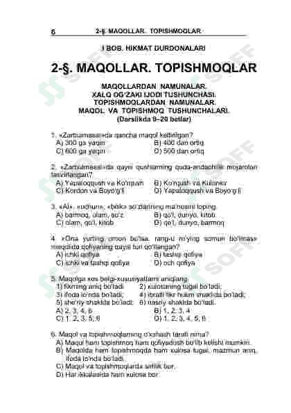 5-sinf Adabiyot fanidan mavzulashtirilgan testlar to'plami 6