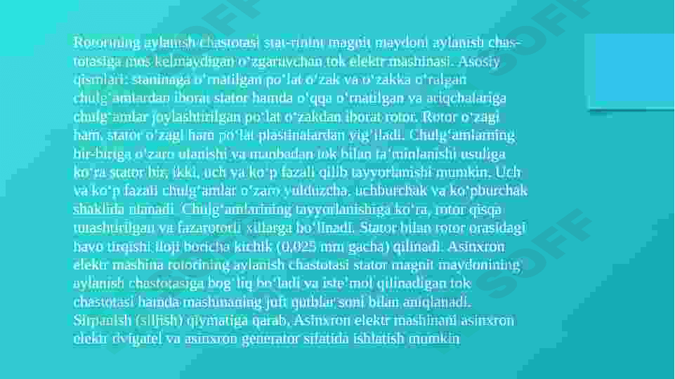 Elektr yuritmada boshqarishning sifat ko`rsatkichlari. Asinxron dvigatelni tezligini rostlash 6