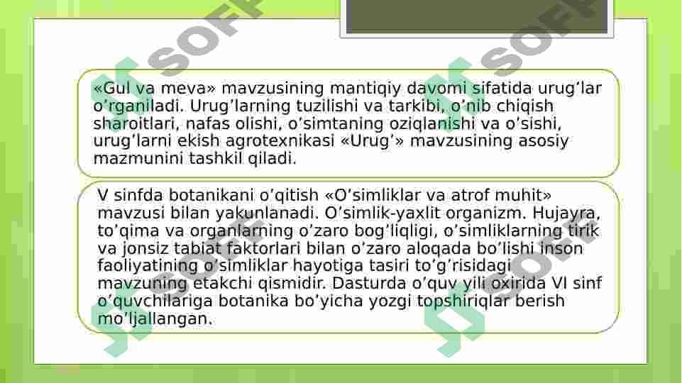 Ta’lim maqsadida yaratilgan botanika mavzularini metodologik qayta ishlanishi 6