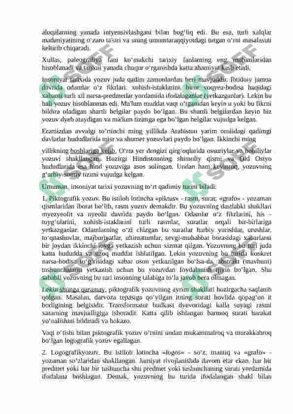 manbashunoslik yondosh sohalar 6