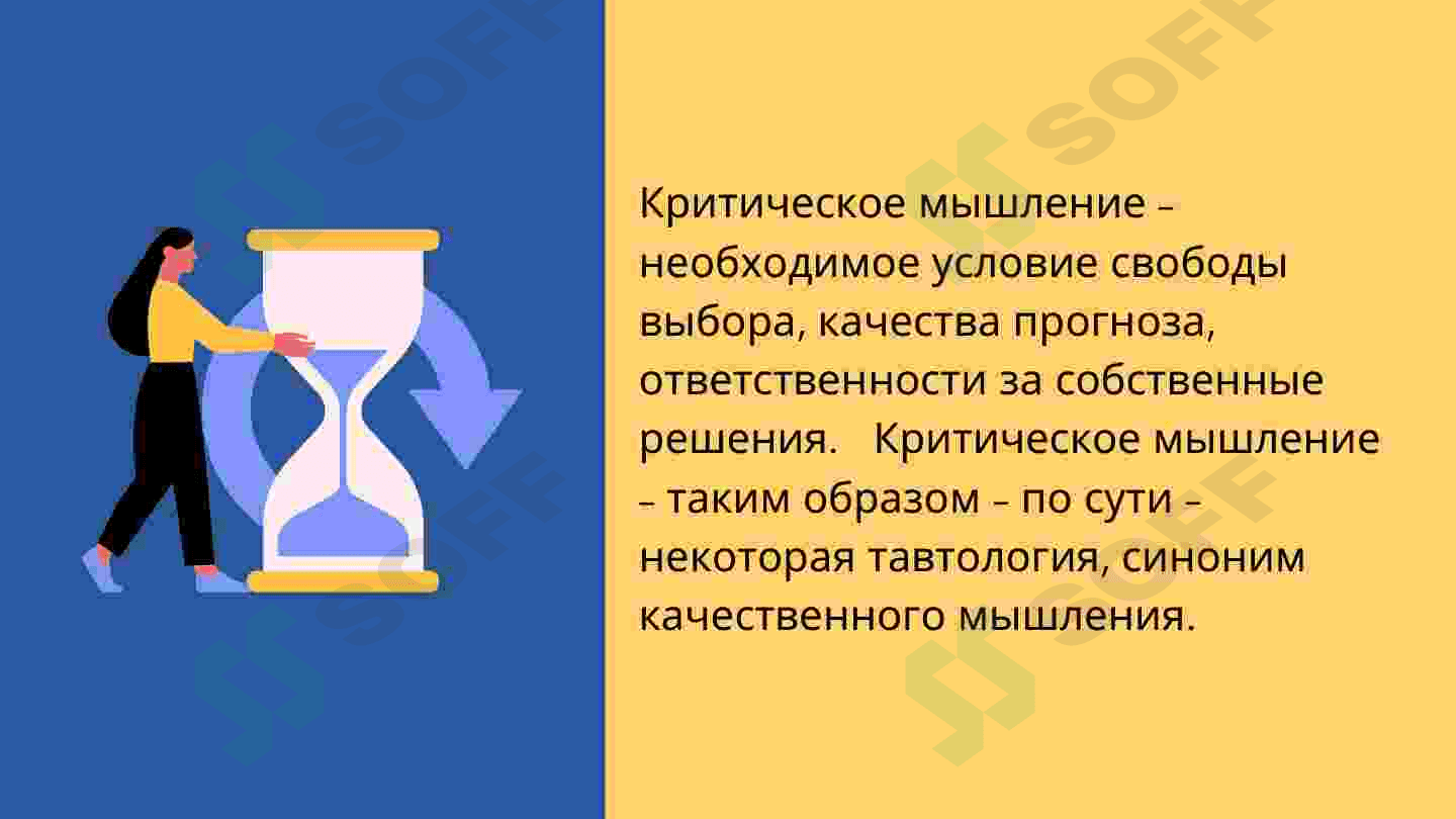 Критическое милишления 6