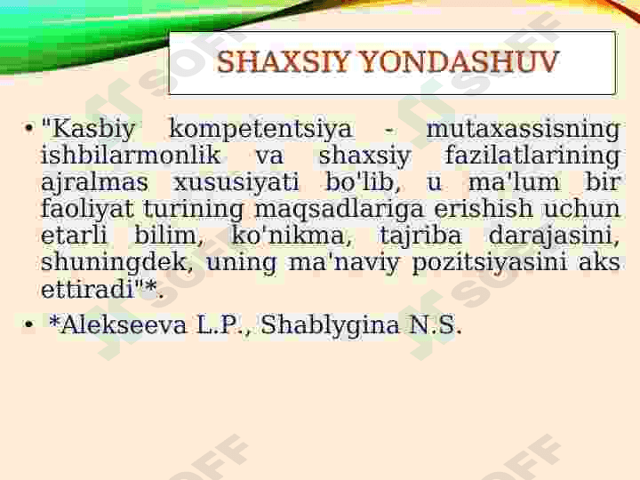 Pedagogik kompetentlikning tuzilishi va mazmuni 6