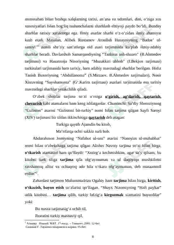Tarjima turlarining tahlil va turlari 6