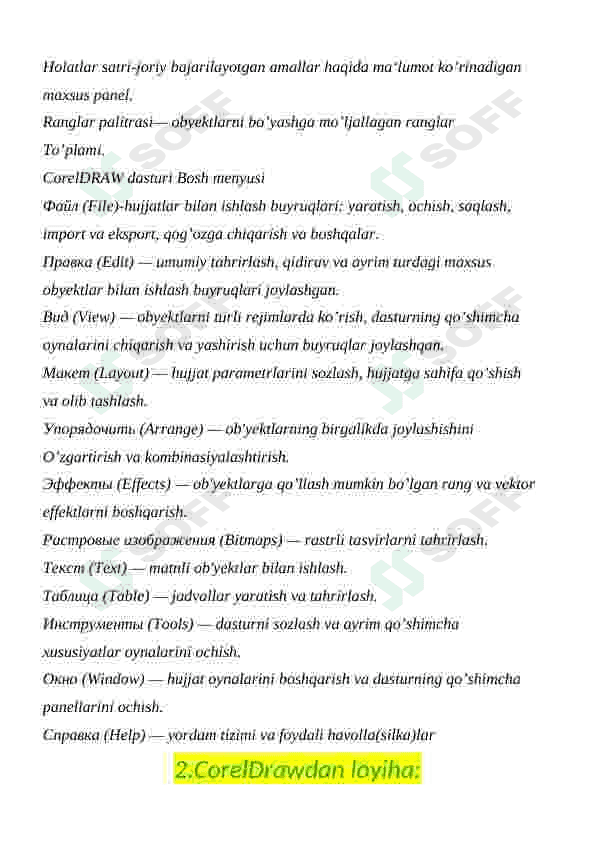 Photoshop, CorelDraw, SketchUpdan loyiha 6