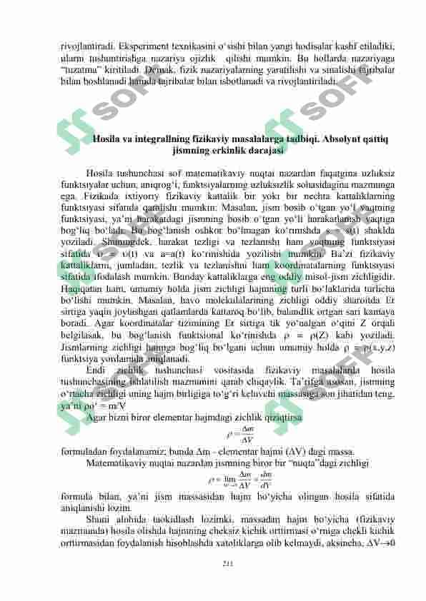 Ma'ruza matni. Fizika. Oliy o'quv yurtlari uchun 6