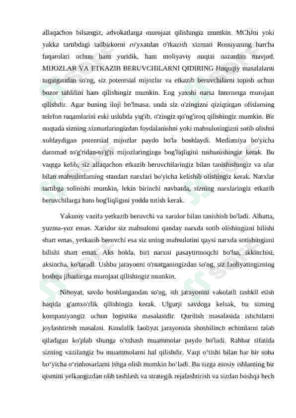 Vositachilik 6