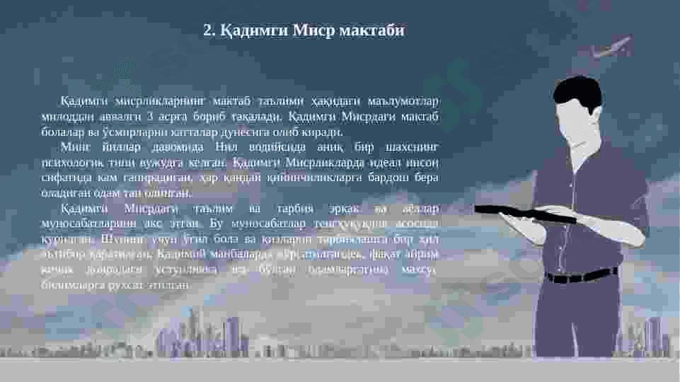 QADIM DUNYODAGI TARBIYA VA MAKTAB. 6