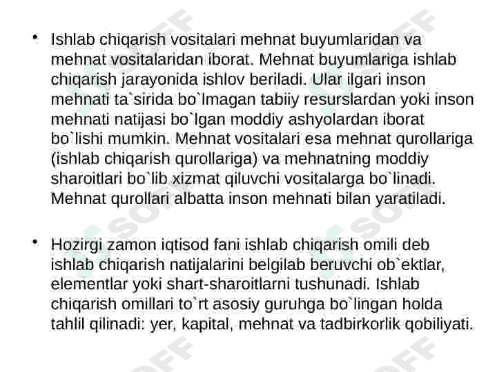 Ishlab chiqarish omillari sifatida axborotlarning mohiyati va ahamiyati 6