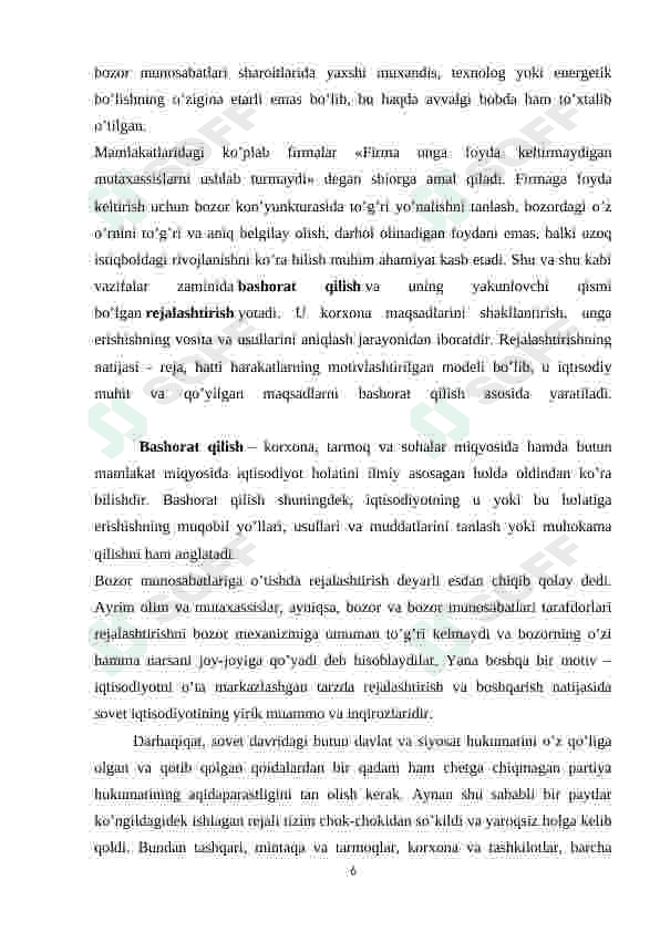 O‘zbekistonda milliy bozorni shakillantirish va rivojlantirish muammolari 6