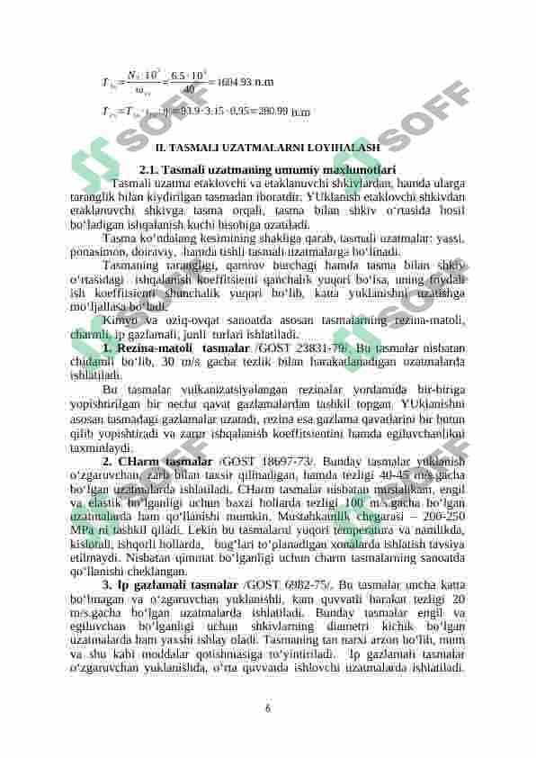 Vintli konverning yuritmasining kinematik sxemasi uchun kurs ishi 6