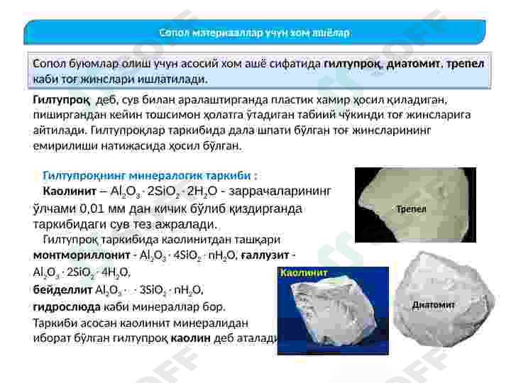Keramik ashyolar 6