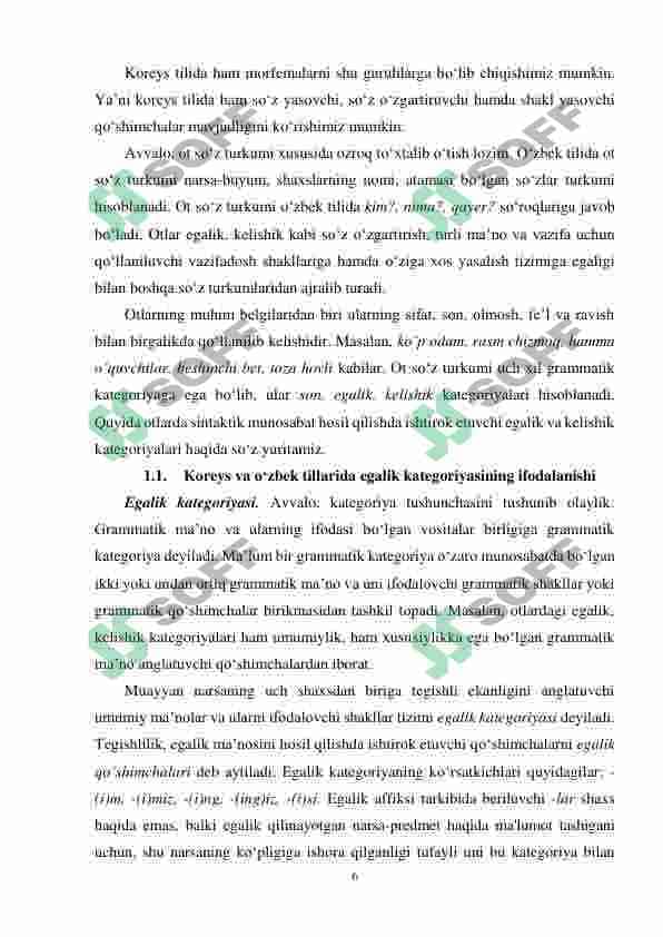 Koreys va o'zbek tillarida ot so'z turkumiga oid sintaktik munosabat hosil qiluvchi grammatik birliklarning qiyosi 6