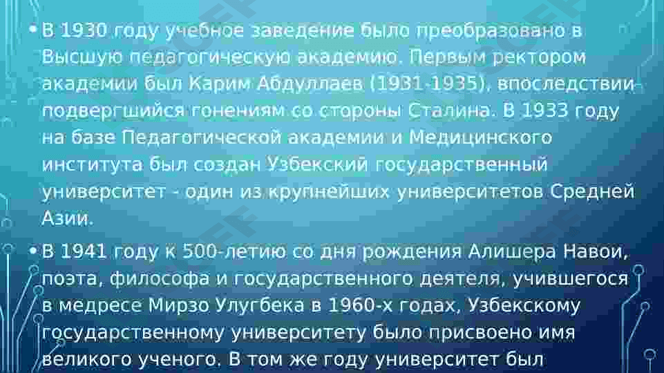 МОЙ УНИВЕРСИТЕТ 6