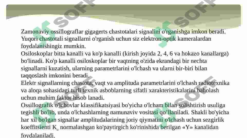 Ossilograf va uning turlari 6