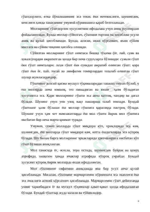 sosiska ishlab chiqarish texnologik liniyasini tashkil etish 6