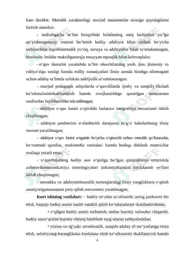 BOSHLANG’ICH TA’LIM DIDAKTIKASINI O’RGANISHDA CHET EL ADABIYOTINING TAHLILI 6