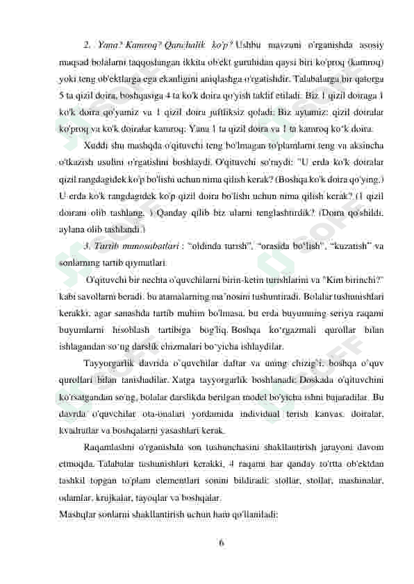 Ko'p xonali sonlarni qo'shish va ayirish 6