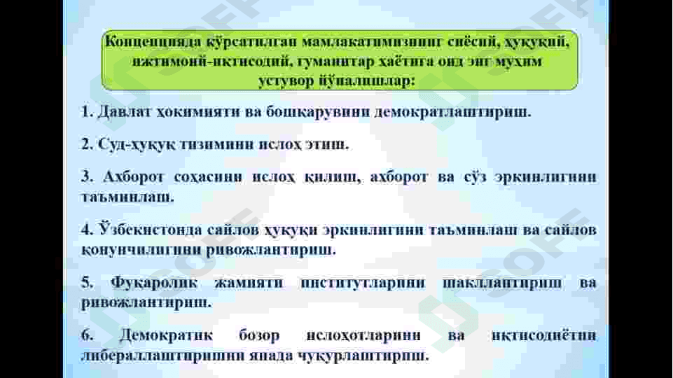 Oʻzbekistonda demokratik jamiyat shaklanishi 6