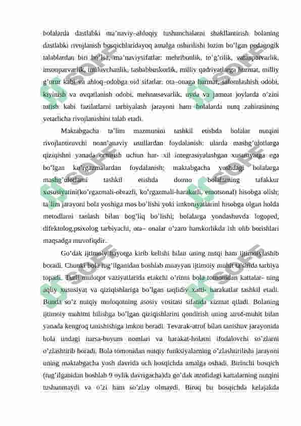 Bolalar nutqini rivojlantirishda Art-klaster metodikasidan foydalanish 6
