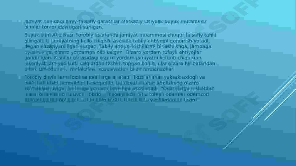 Tarixiy jarayonda jamiyatning madaniy va ma’naviyqadriyatlari. Jamiyat va tarix falsafasi 6