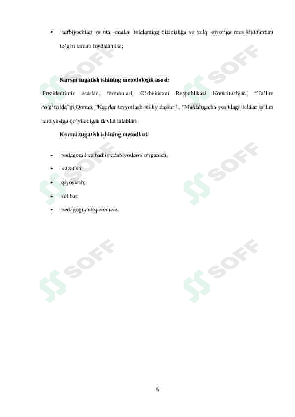 BOLALARNI ERTAK KITOB BILAN  TANISHTIRISH TEXNOLOGIYASI 6