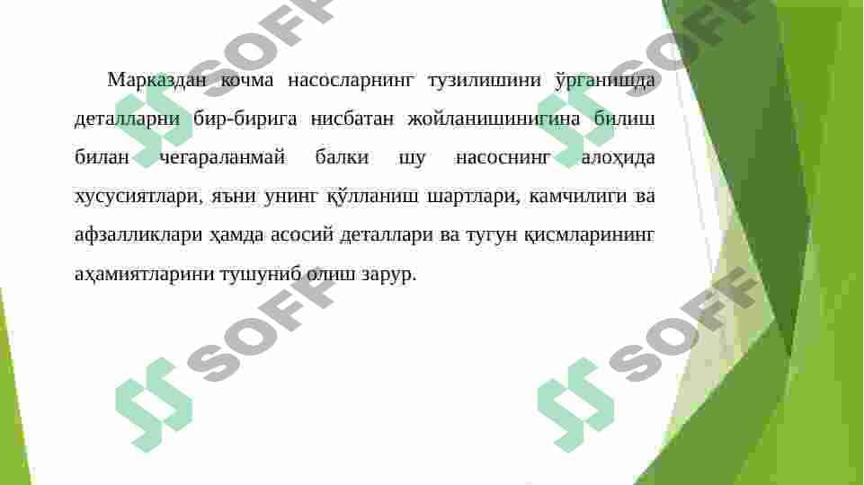 Markazdan qochma nasosni sinash usuli. 6