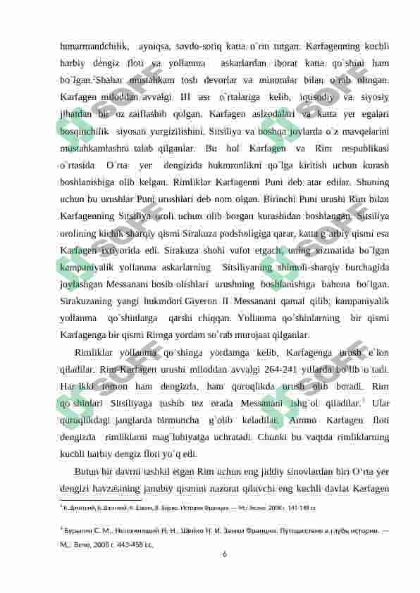 PUNI URUSHLARI BOSHLANISH TARIXI VA ULAR HAQUDA UMUMIY MALUMOTLAR. 6